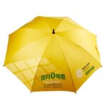 design yellow umbrella