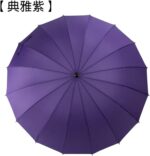 straight 39 inch windproof waterproof parasol
