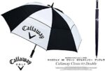 double canopy umbrella